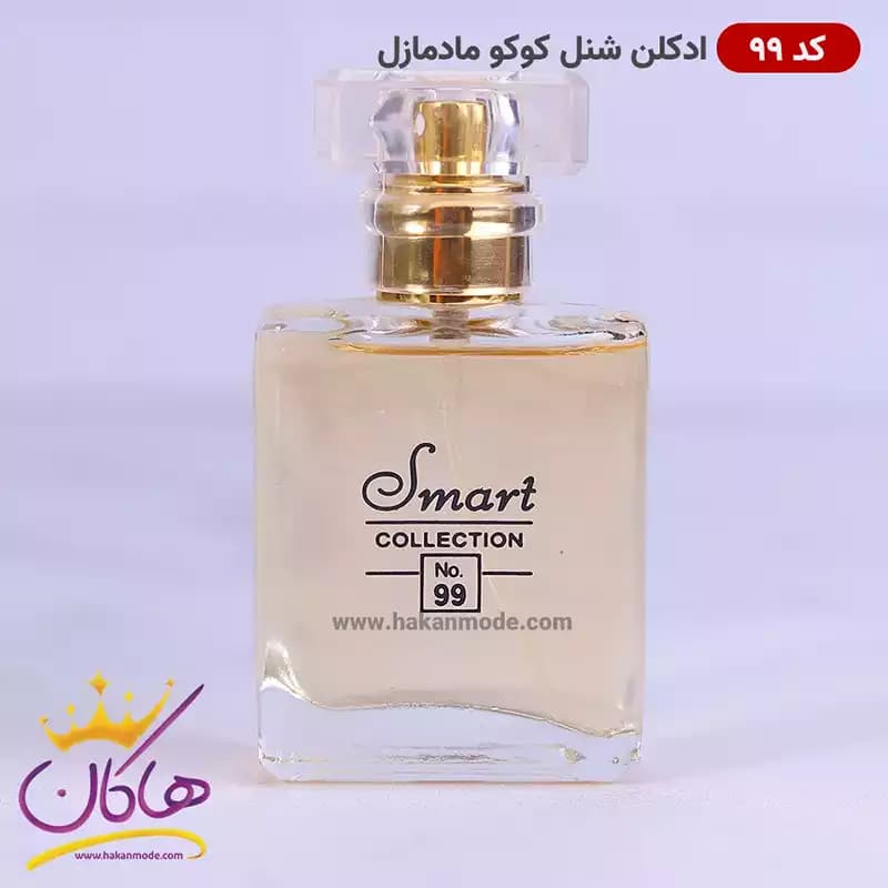 ادکلن مینیاتوری اسمارت کد 99 شنل کوکو مادمازل 25 میل — تصویر ۲