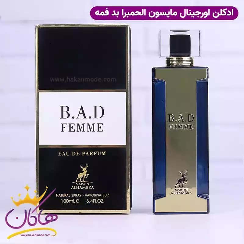 ادکلن میسون الحمبرا بد فمه زنانه گودگرل کارولینا هررا 100 میل