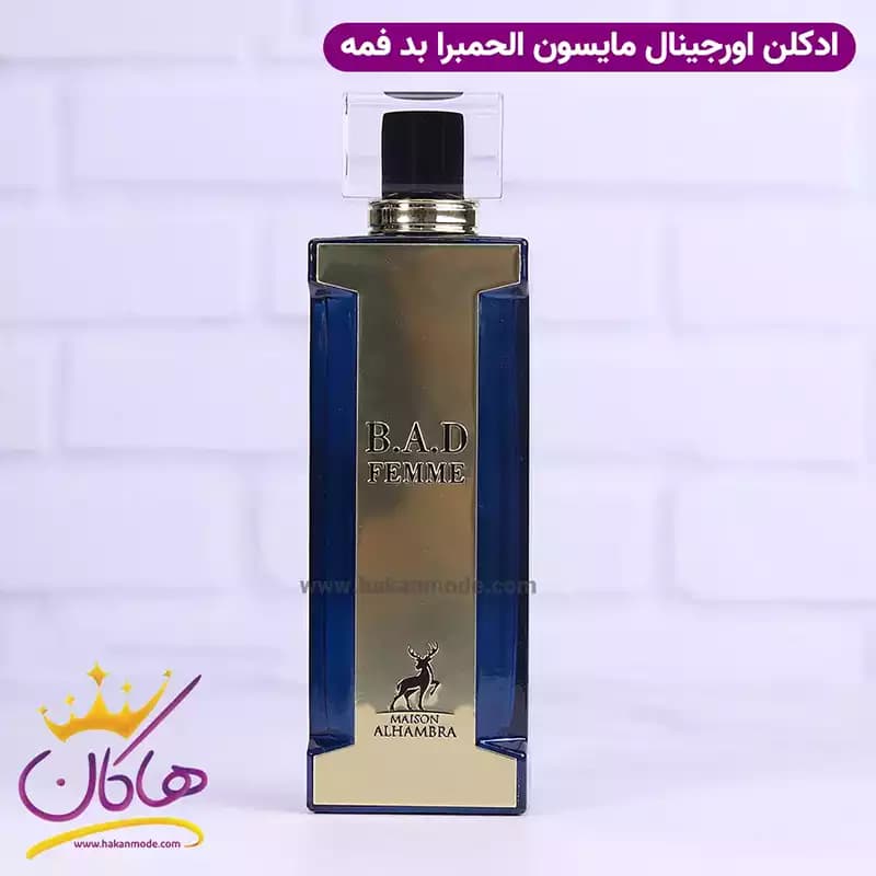 ادکلن میسون الحمبرا بد فمه زنانه گودگرل کارولینا هررا 100 میل — تصویر ۲