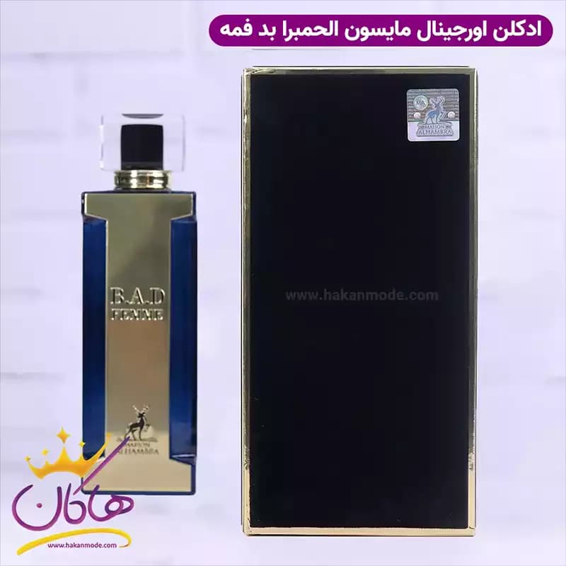 ادکلن میسون الحمبرا بد فمه زنانه گودگرل کارولینا هررا 100 میل — تصویر ۴