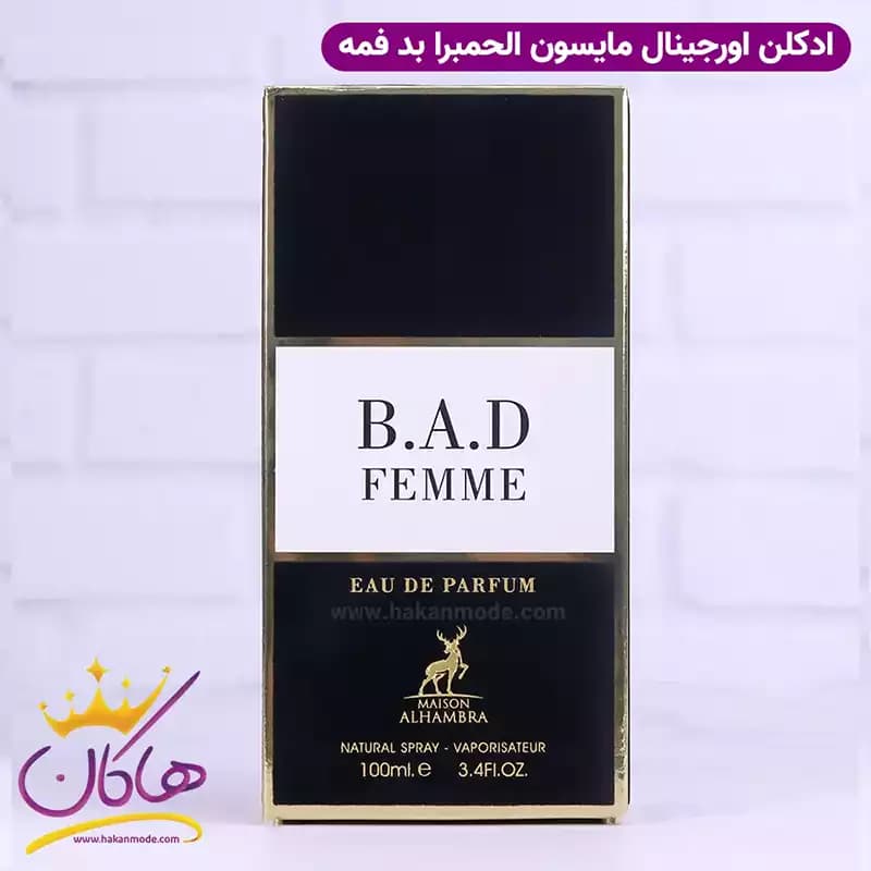 ادکلن میسون الحمبرا بد فمه زنانه گودگرل کارولینا هررا 100 میل — تصویر ۳