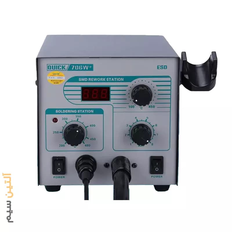 هیتر و هویه دیجیتال کوییک QUICK 706W PLUS