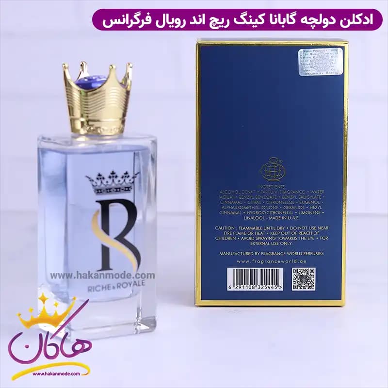 ادکلن ریچ اند رویال فرگرانس مدل کی بای دولچه گابانا 100 میل — تصویر ۳