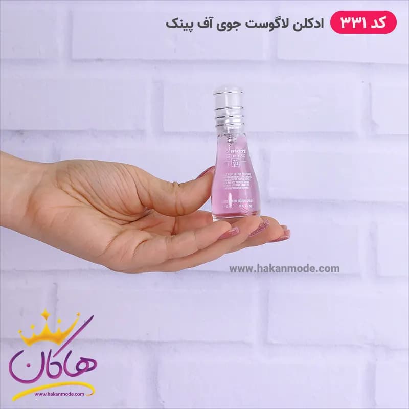 ادکلن اسمارت زنانه ۳۳۱ جوی آف پینک 15 میل — تصویر ۶