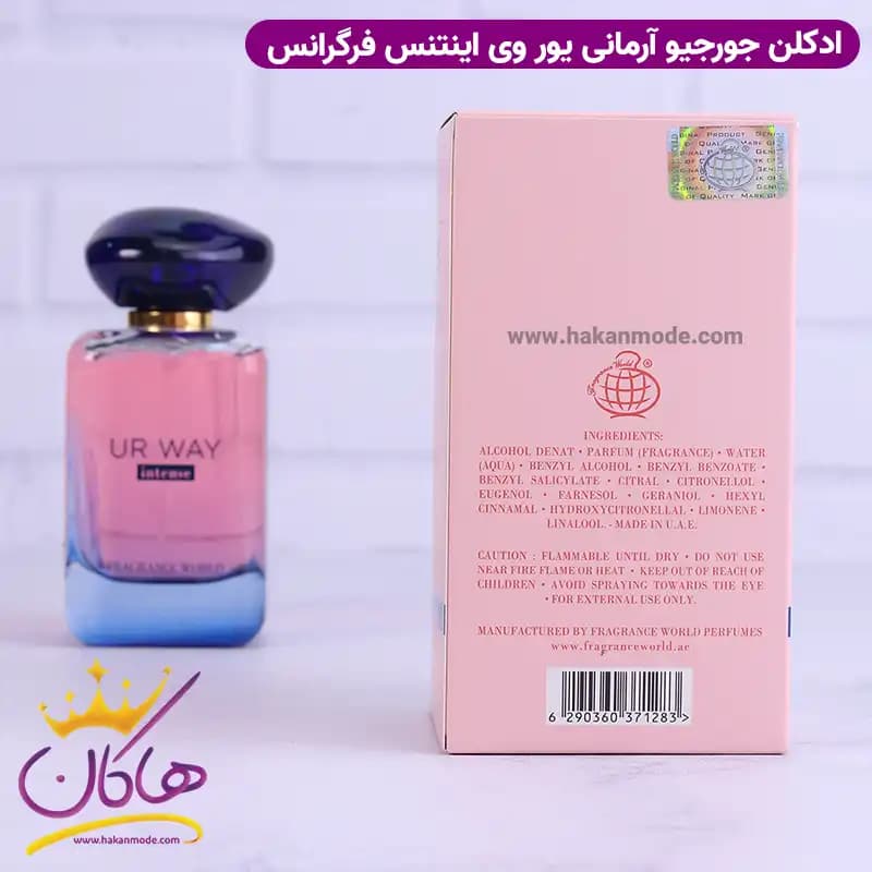 ادکلن فراگرنس زنانه یور وای مدل مای وی اینتنس جورجیو آرمانی 100 میل — تصویر ۶