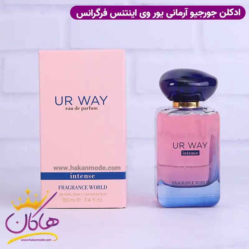 ادکلن فراگرنس زنانه یور وای مدل مای وی اینتنس جورجیو آرمانی 100 میل