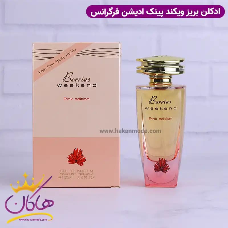 ادکلن فراگرنس زنانه بریز ویکند پینک ادیشن مدل ویکند باربری 100 میل — تصویر ۴