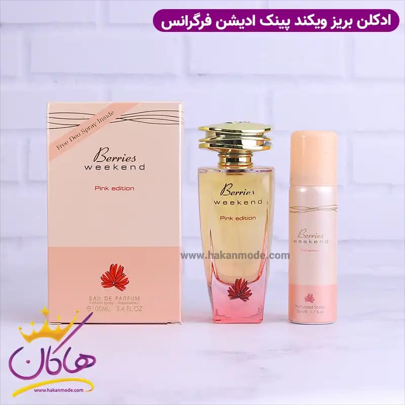 ادکلن فراگرنس زنانه بریز ویکند پینک ادیشن مدل ویکند باربری 100 میل
