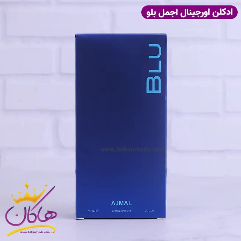 ادکلن اجمل مردانه بلو اورجینال — تصویر ۱۱