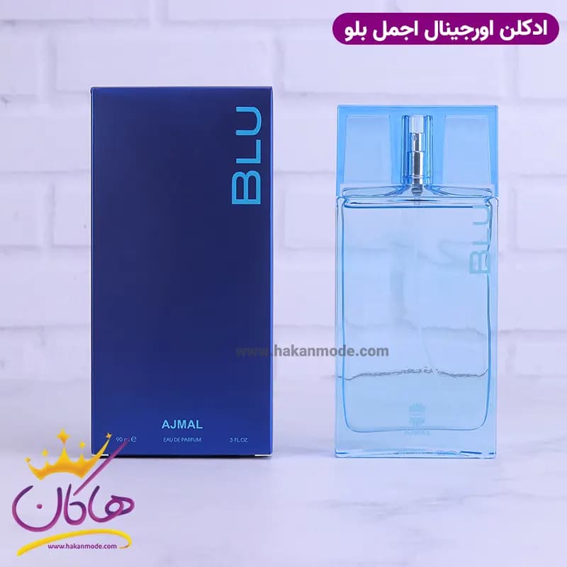 ادکلن اجمل مردانه بلو اورجینال