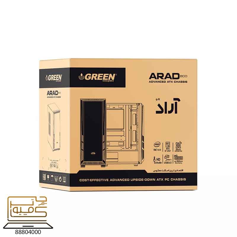 بدنه کیس گرین مدل ARAD ECO — تصویر ۸