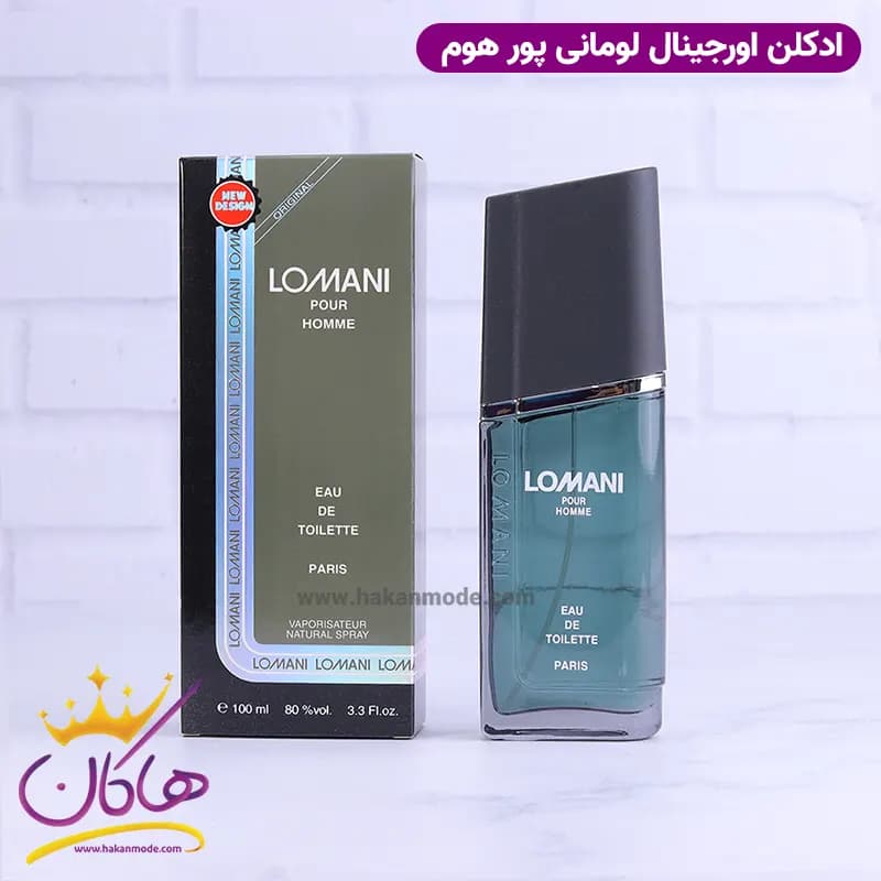 ادکلن لومانی مردانه پور هوم اورجینال 100 میل — تصویر ۹