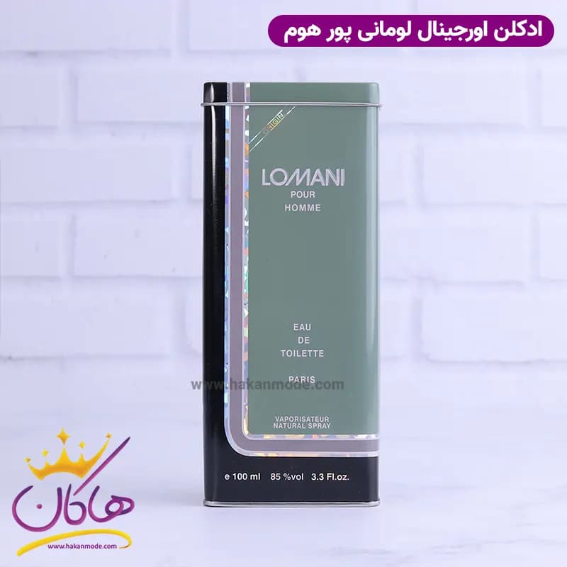 ادکلن لومانی مردانه پور هوم اورجینال 100 میل — تصویر ۱۱