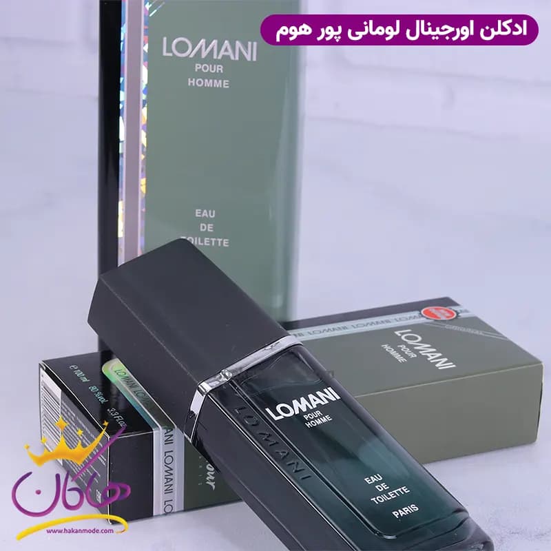 ادکلن لومانی مردانه پور هوم اورجینال 100 میل — تصویر ۵