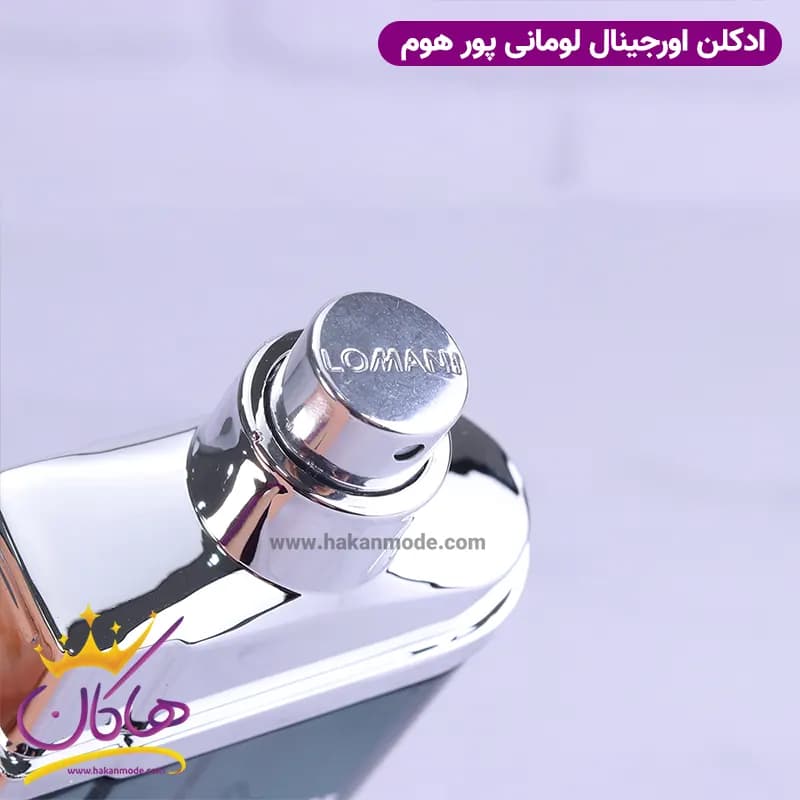 ادکلن لومانی مردانه پور هوم اورجینال 100 میل — تصویر ۸