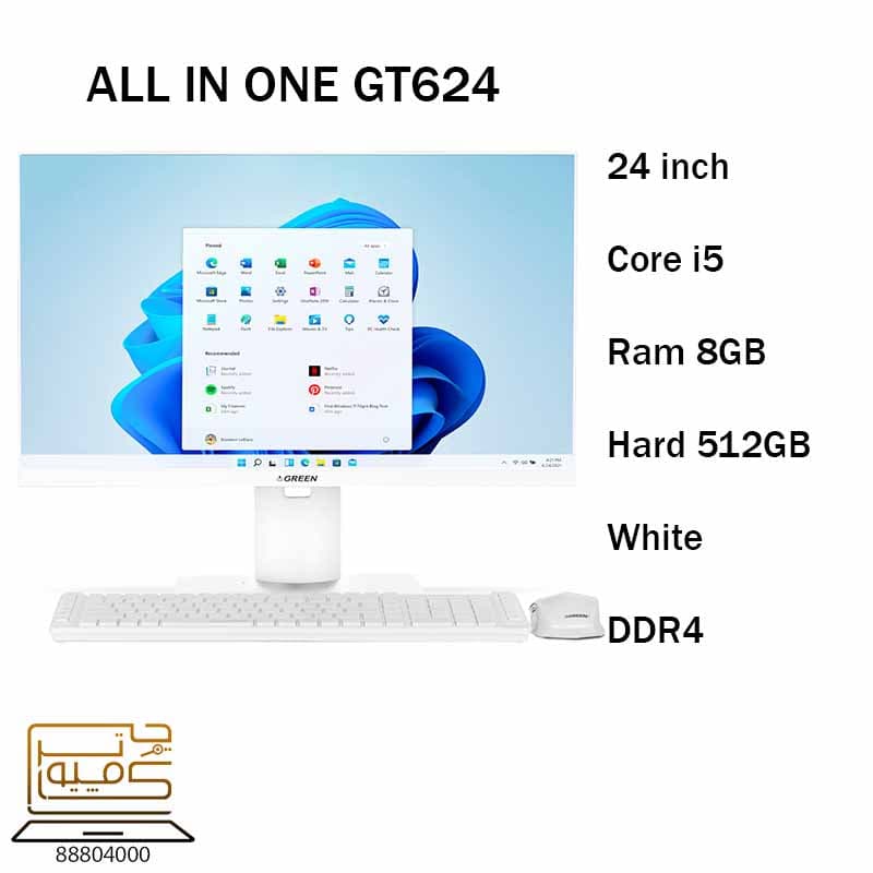 آل این وان گرین 24 اینچ AIO GT624-I5-8S-D4 (I5-8-512)