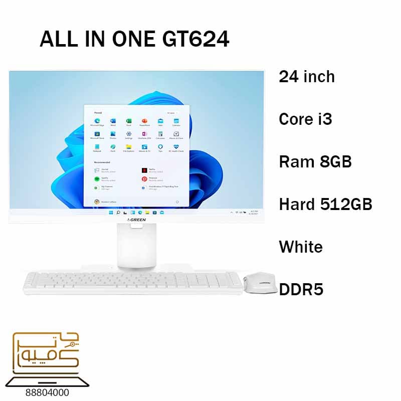 آل این وان گرین 24 اینچ AIO GT624-I3-8S-D5(I3-8-512)