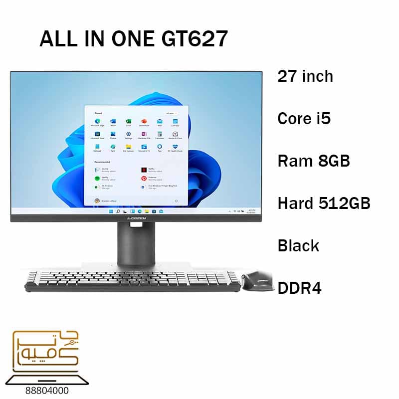 آل این وان گرین 27 اینچ AIO GT627-I5-8S-D4 (I5-8-512)