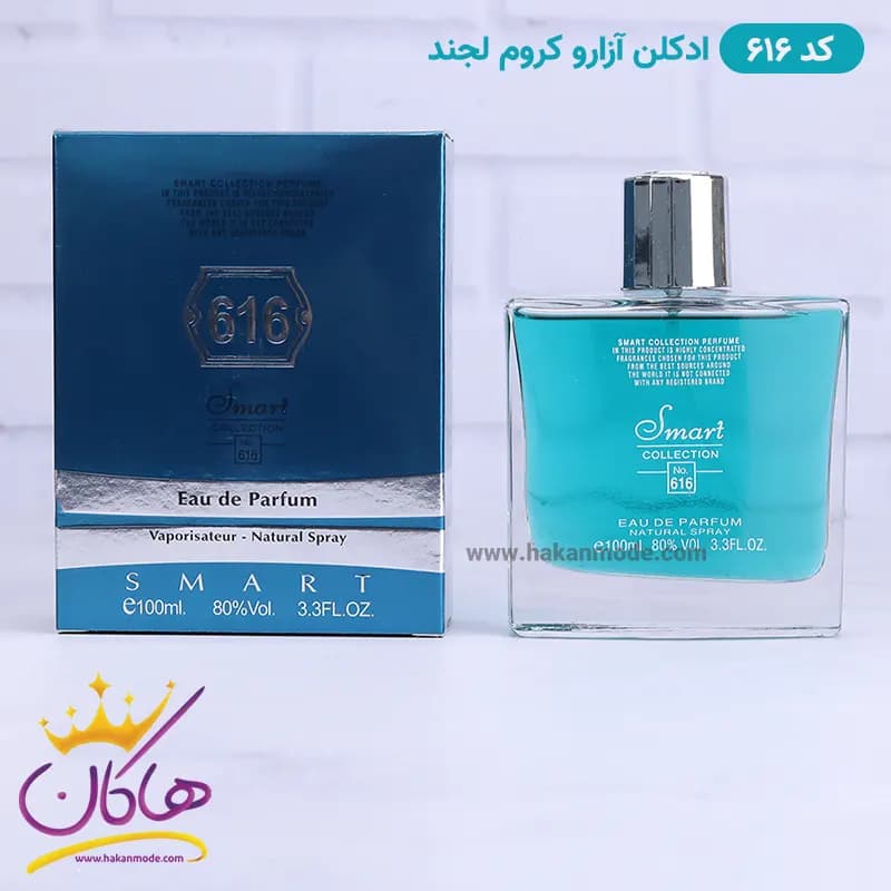 عطر اسمارت مردانه 616 آزارو کروم لجند 100 میل — تصویر ۵