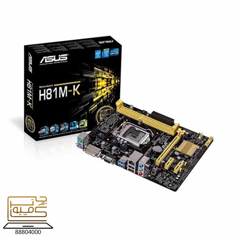 مادربرد ایسوس ASUS H81M-K D3 کارکرده — تصویر ۴