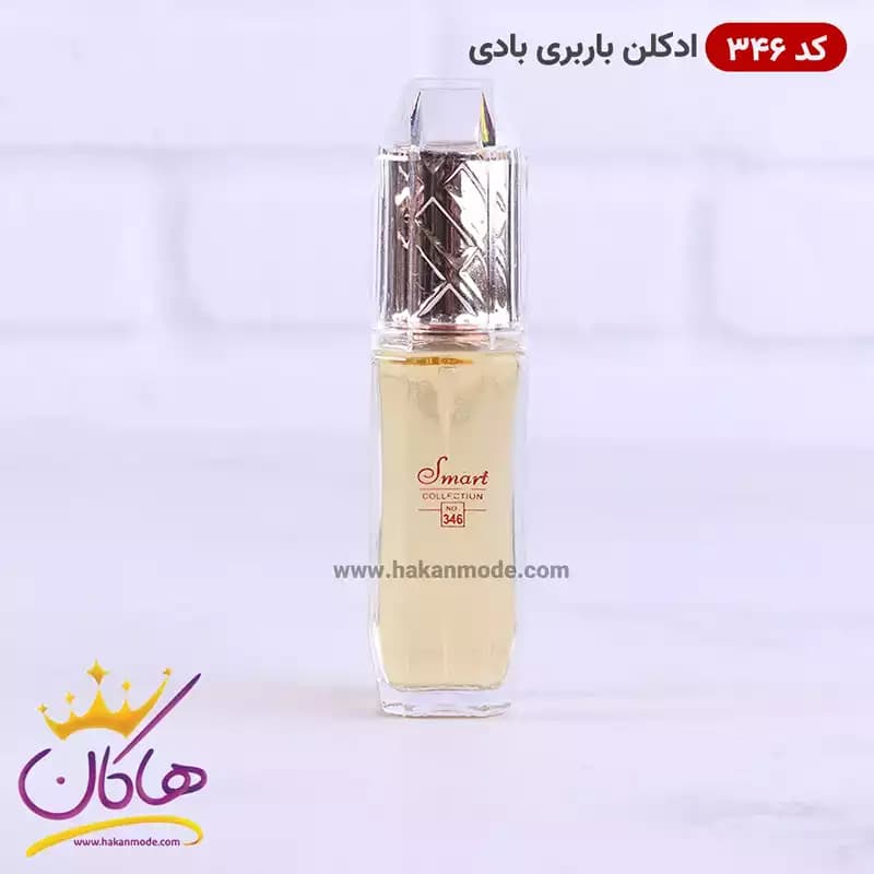 ادکلن اسمارت زنانه 346 باربری بادی 25 میل — تصویر ۷