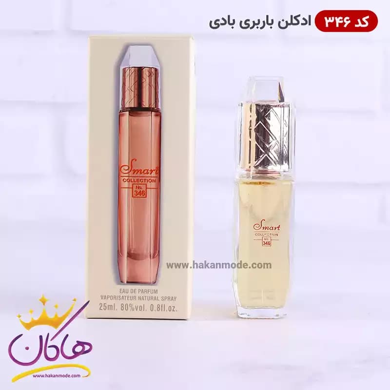 ادکلن اسمارت زنانه 346 باربری بادی 25 میل — تصویر ۵
