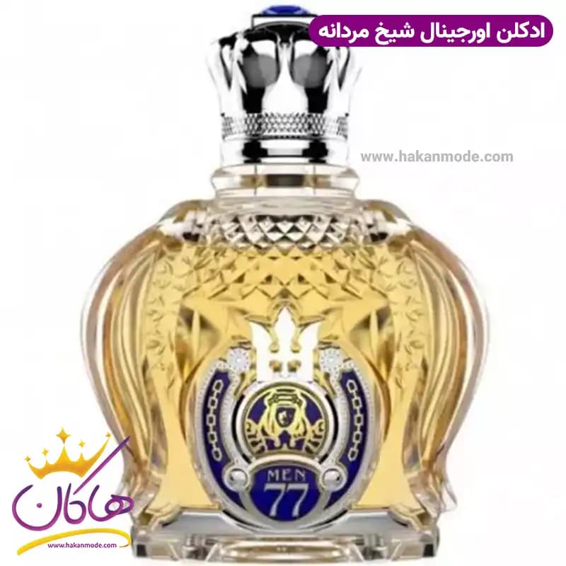 ادکلن شیخ مردانه اپیولنت کلاسیک شماره 77 اورجینال — تصویر ۲