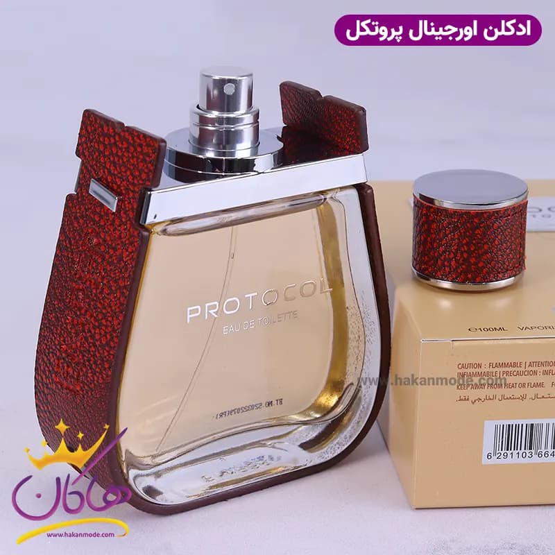 ادکلن امپر مردانه پروتکل اورجینال 100 میل — تصویر ۷