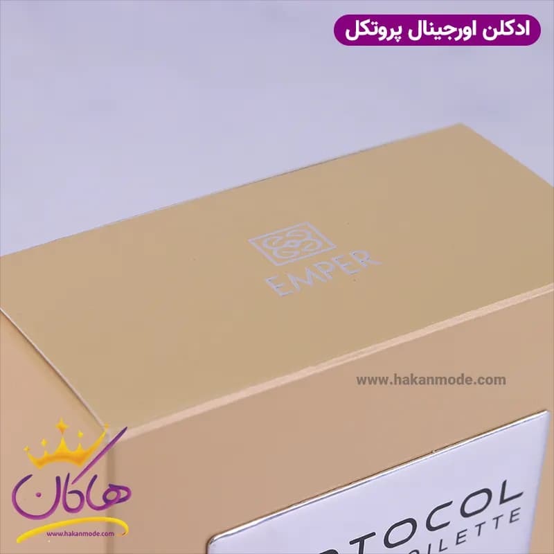 ادکلن امپر مردانه پروتکل اورجینال 100 میل — تصویر ۵