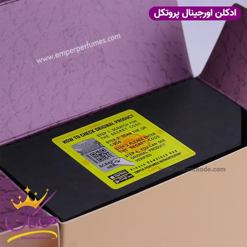 ادکلن امپر مردانه پروتکل اورجینال 100 میل — تصویر ۴