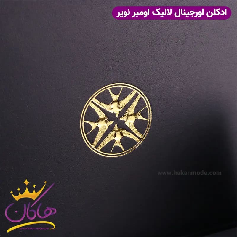ادکلن لالیک مردانه آمبر نویر اورجینال — تصویر ۸