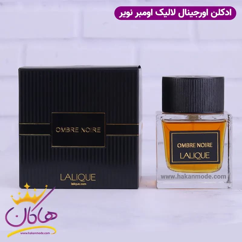 ادکلن لالیک مردانه آمبر نویر اورجینال