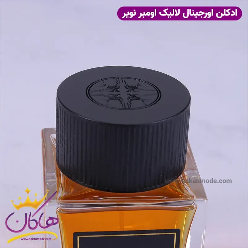 ادکلن لالیک مردانه آمبر نویر اورجینال — تصویر ۷