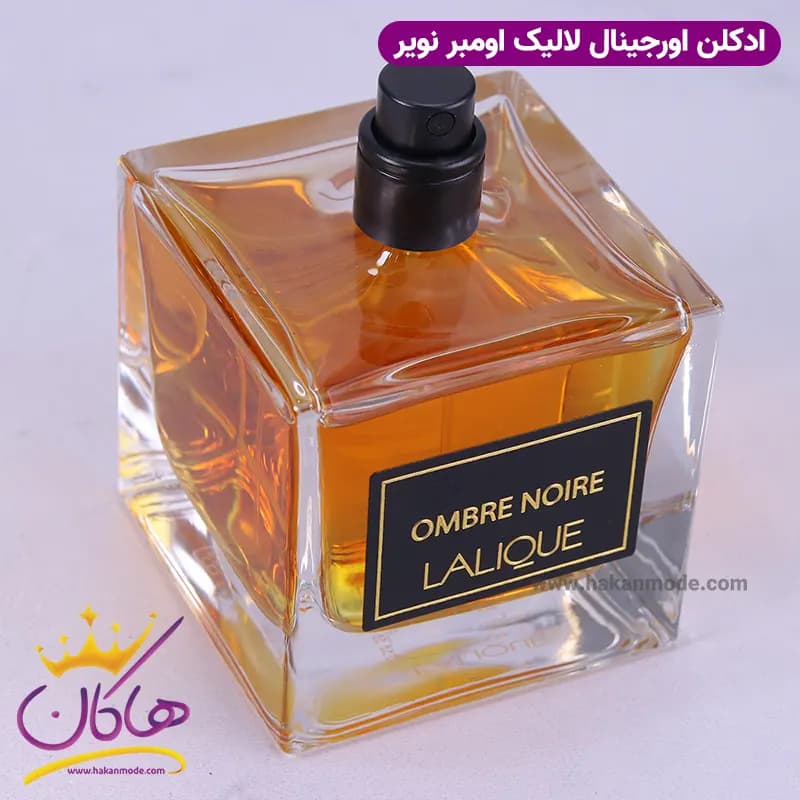 ادکلن لالیک مردانه آمبر نویر اورجینال — تصویر ۶