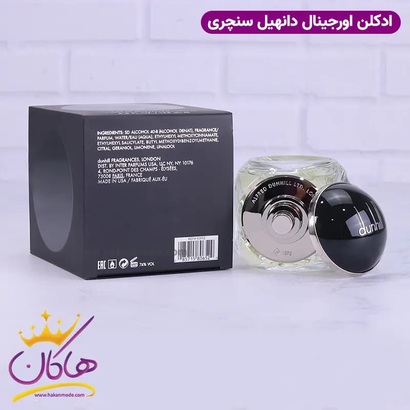 ادکلن دانهیل مردانه سنچری اورجینال 135 میل — تصویر ۸