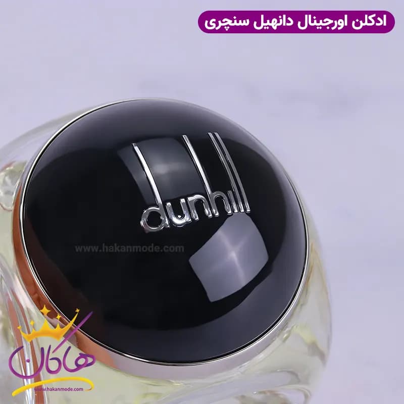 ادکلن دانهیل مردانه سنچری اورجینال 135 میل — تصویر ۵