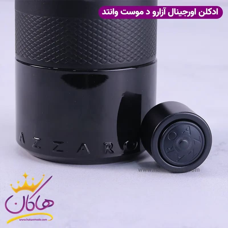 ادکلن آزارو مردانه د موست وانتد اورجینال — تصویر ۶