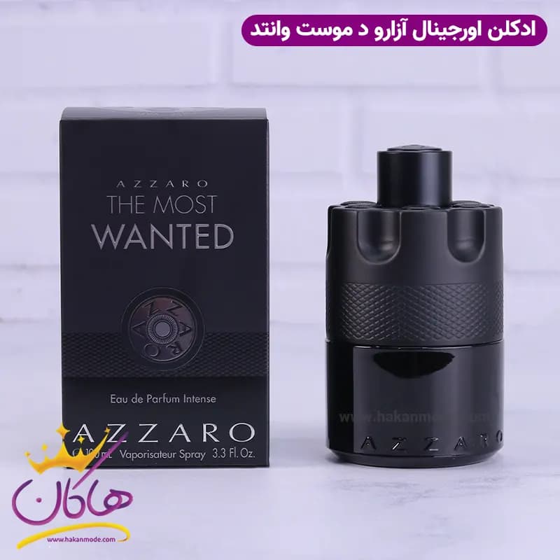 ادکلن آزارو مردانه د موست وانتد اورجینال
