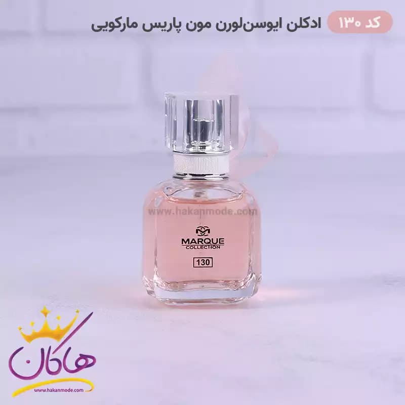 ادکلن مارکویی زنانه 130 مون پاریس 30میل — تصویر ۳