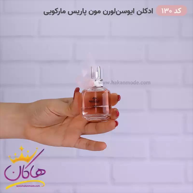 ادکلن مارکویی زنانه 130 مون پاریس 30میل — تصویر ۲