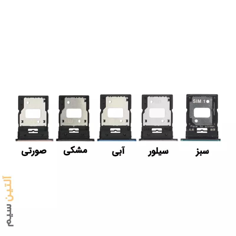 خشاب سیم کارت شیائومی XIAOMI MI 11 LITE