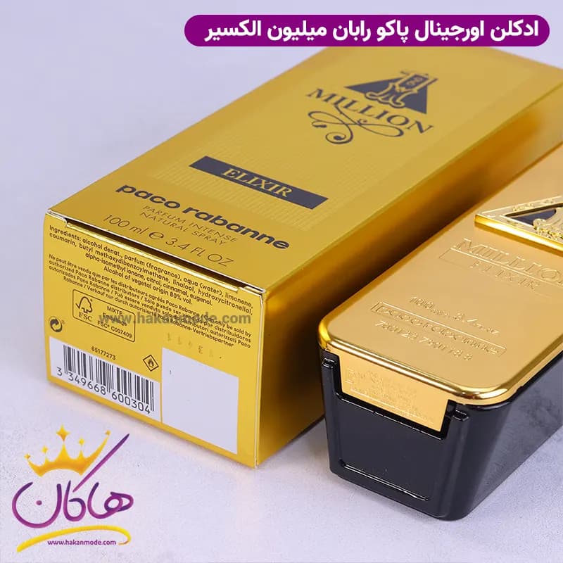 ادکلن پاکو رابان مردانه وان میلیون الکسیر اورجینال — تصویر ۵