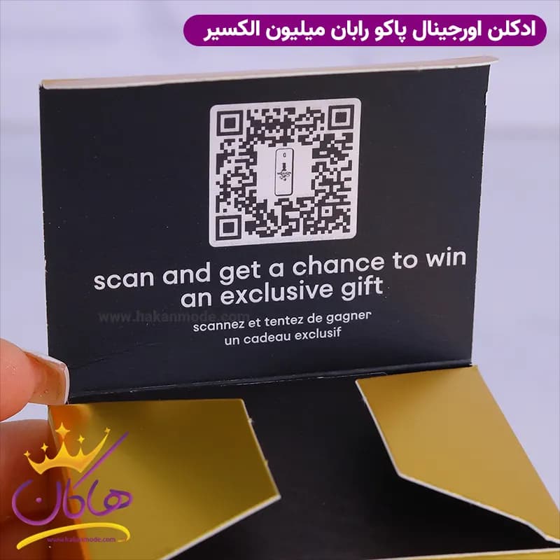 ادکلن پاکو رابان مردانه وان میلیون الکسیر اورجینال — تصویر ۳