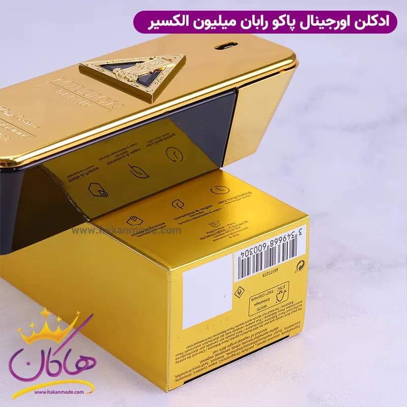 ادکلن پاکو رابان مردانه وان میلیون الکسیر اورجینال — تصویر ۶