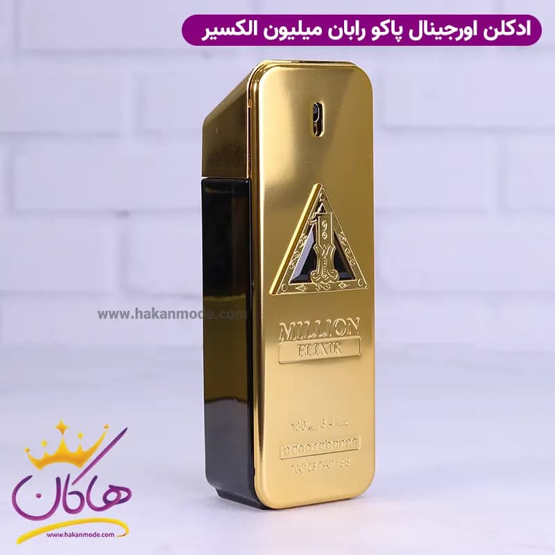 ادکلن پاکو رابان مردانه وان میلیون الکسیر اورجینال — تصویر ۸