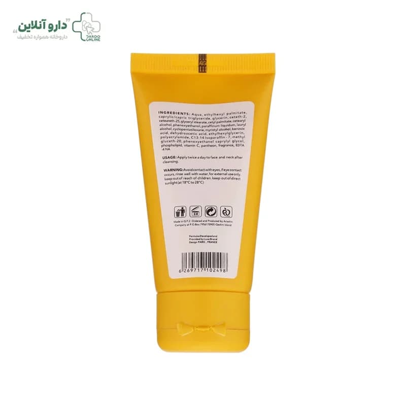 کرم مرطوب کننده و روشن کننده اسکین شیک حاوی ویتامین C حجم 50 میلی لیتر — تصویر ۳