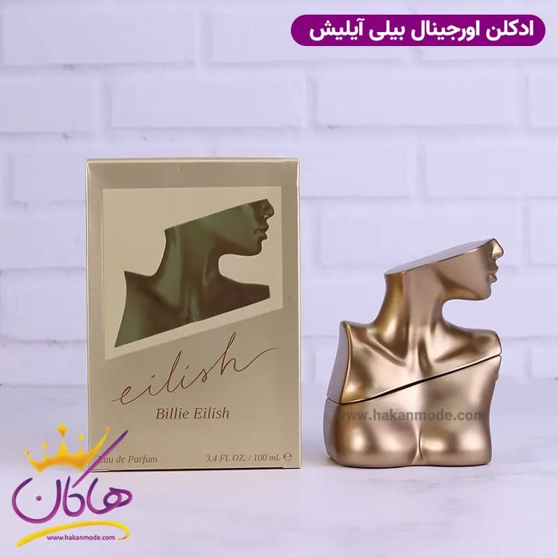 ادکلن بیلی ایلیش زنانه اورجینال — تصویر ۸