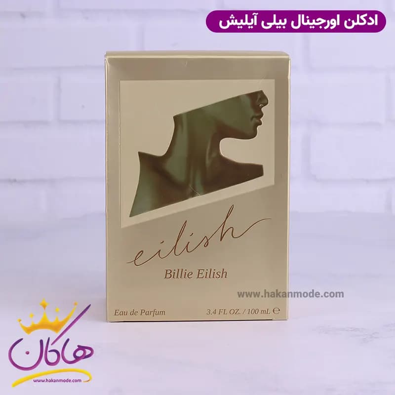 ادکلن بیلی ایلیش زنانه اورجینال — تصویر ۱۲