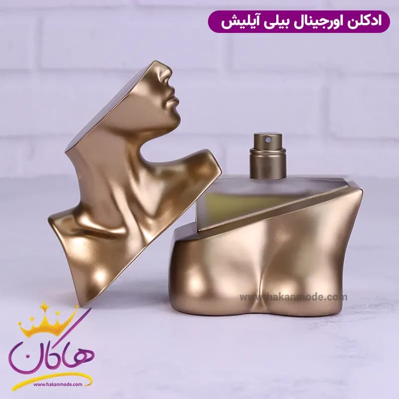 ادکلن بیلی ایلیش زنانه اورجینال — تصویر ۳
