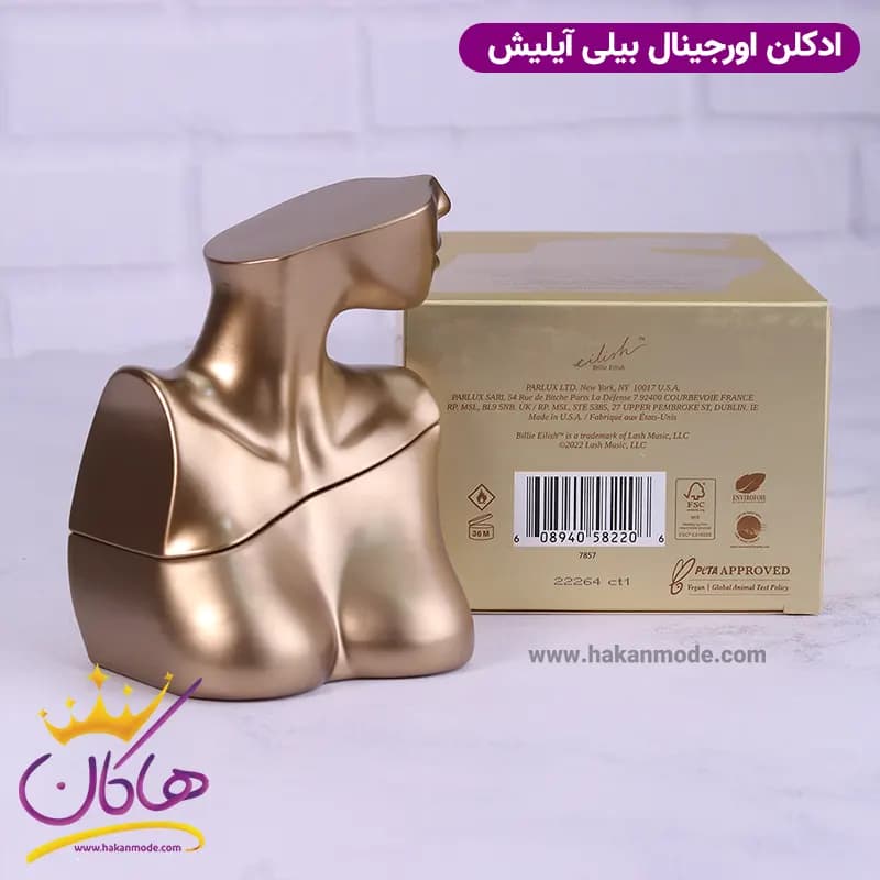 ادکلن بیلی ایلیش زنانه اورجینال — تصویر ۶